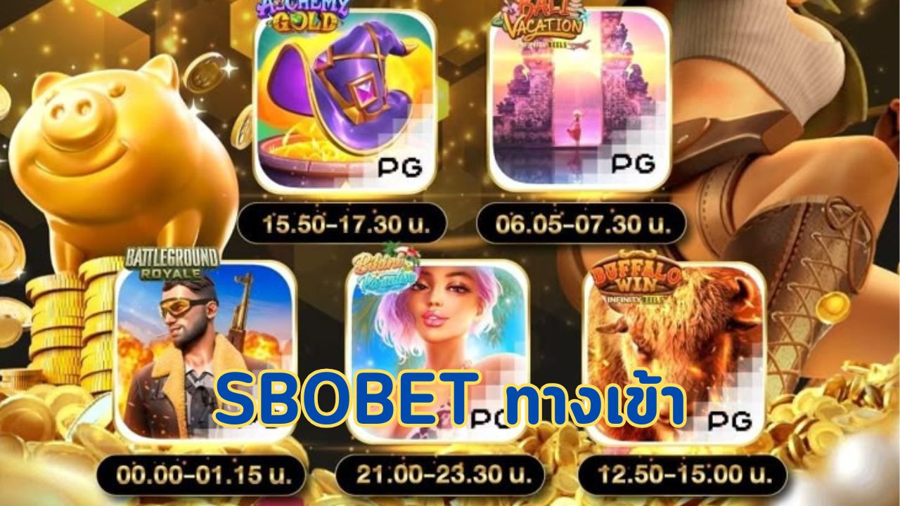 sbobet ทางเข้า